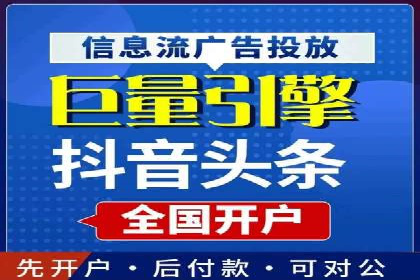 渠道营销新模式：开户返点效果显著
